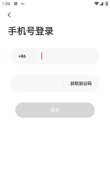 单身交友群app官方版[图1]