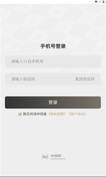 小画熊steam游戏社区app官方版[图2]