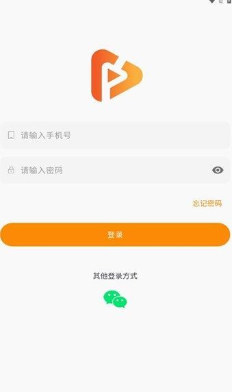 领域通app下载官方版[图1]