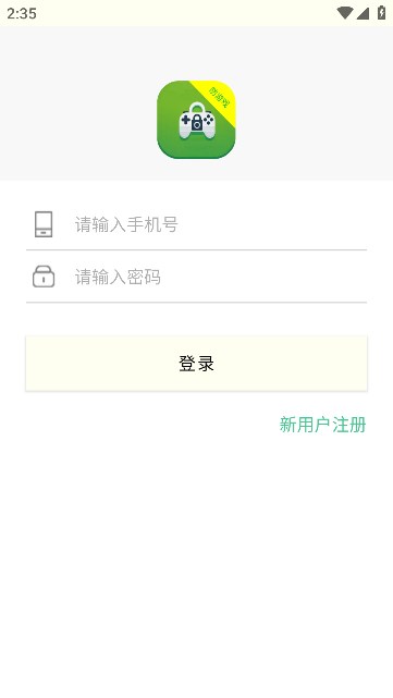 绿提守护app安卓版[图1]