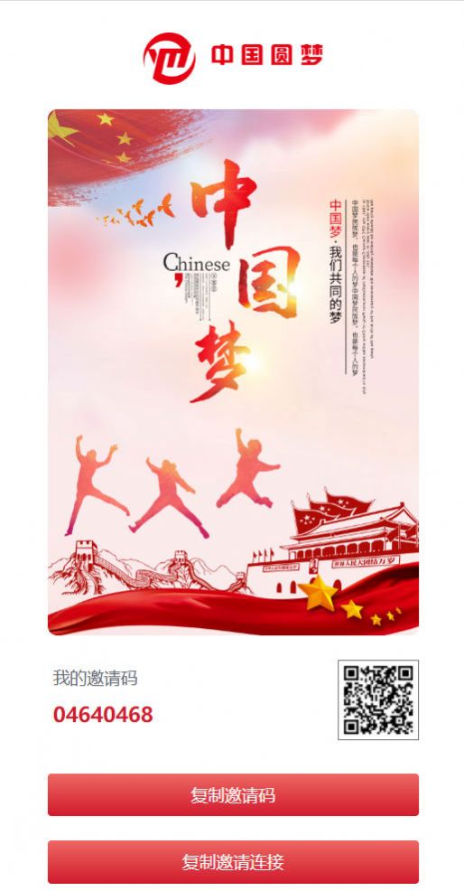 360zip中国圆梦下载fmflqiopglbr.top[图3]