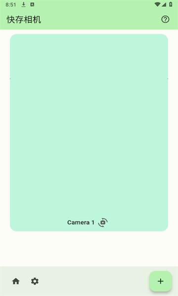 快存相机app官方版[图1]