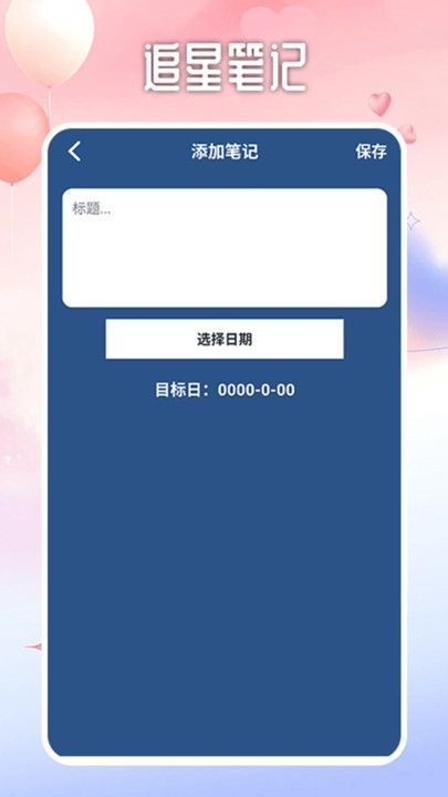 韩剧迷日记app官方版[图3]