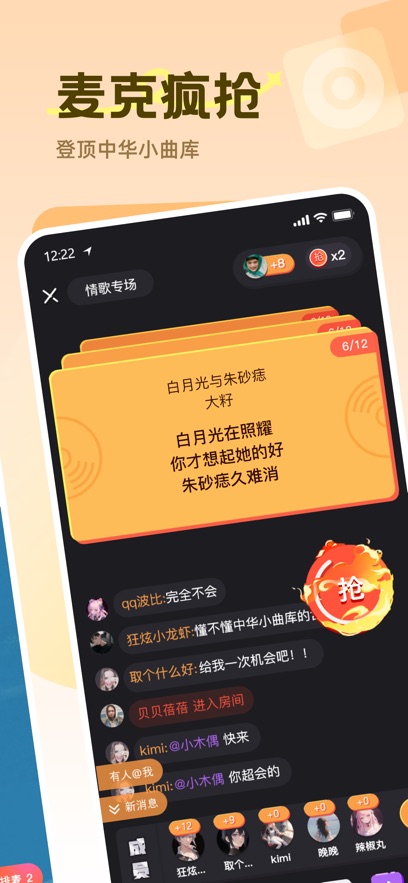 qni音乐杀安卓下载官方版app[图1]