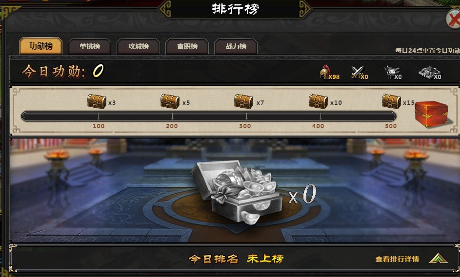 三国群英传2册封官职有什么用