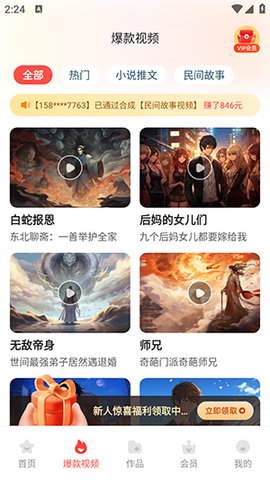 梦幻AI绘图画app官方版[图1]