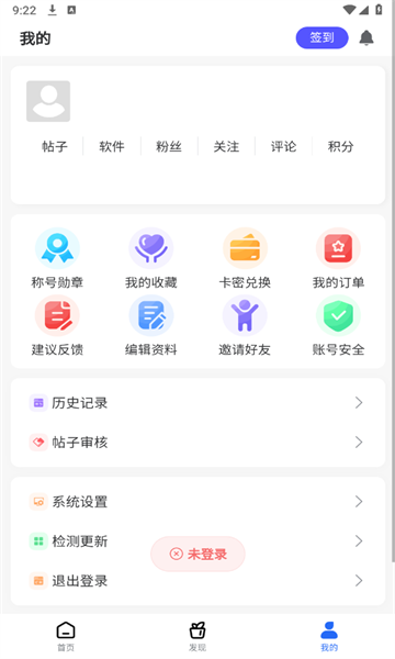 神秘应用大全软件下载免费版app[图1]