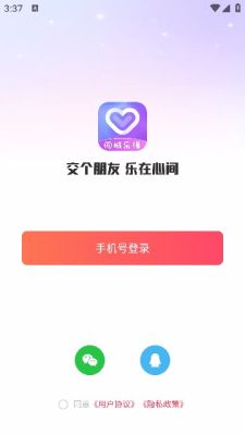 同城乐缘交友app官方版[图2]