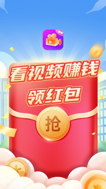 深夜小剧场短剧app红包版[图2]