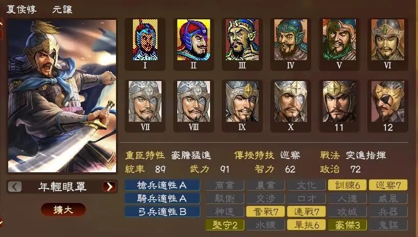 放置三国怎么分解武将