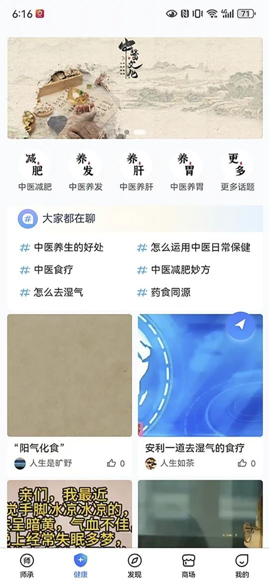 岐准app官方版[图3]