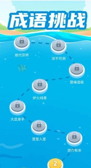 妙笔答题app官方版[图3]