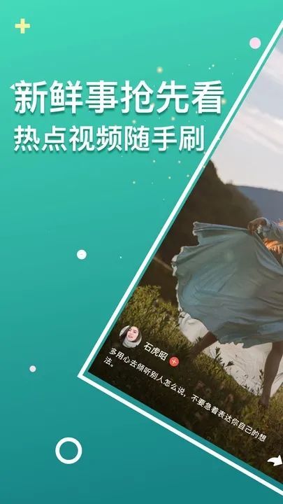 踏迹短剧app官方版[图2]