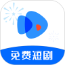 yangy精选短剧app官方版