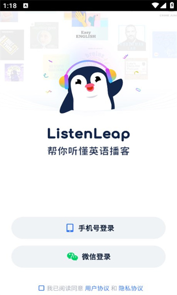 listenleap播客学英语app官方版[图3]