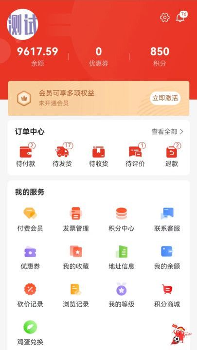 大柒源启首码app官方版[图2]