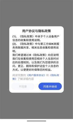 物流行业自治软件官方版[图1]