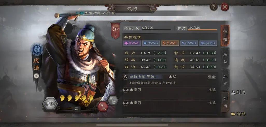 三国志战略版怎么获得典藏武将