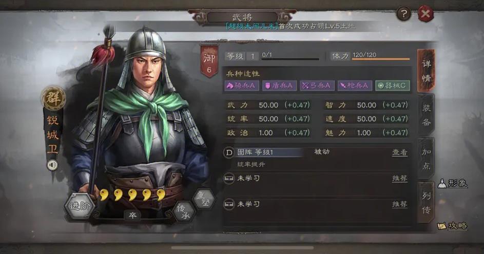 三国志战略版怎么获得典藏武将