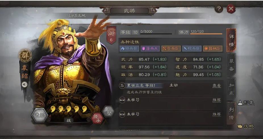 三国志战略版怎么获得典藏武将