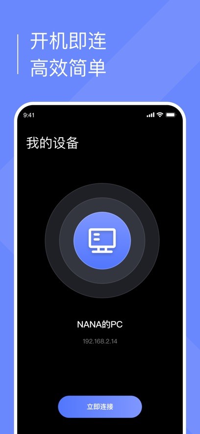 小熊云电脑免费下载官方正版app[图2]