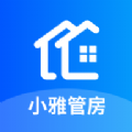 小雅管房app官方版