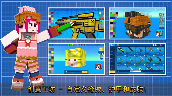 像素射击官方正版[图5]