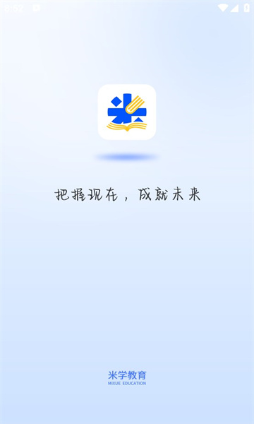 米学在线app官方版[图1]