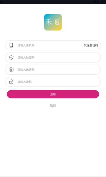 禾夏淘金首码项目app官方版[图1]