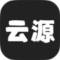 云源社区app下载手机版