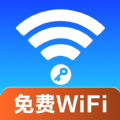 万能WiFi超能连app官方版