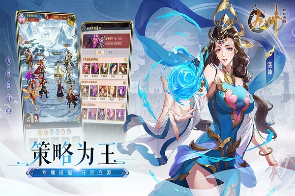 九州群将录微信版[图5]