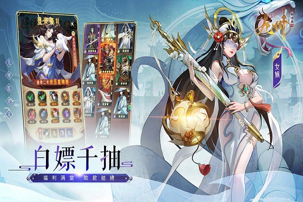 九州群将录微信版[图1]