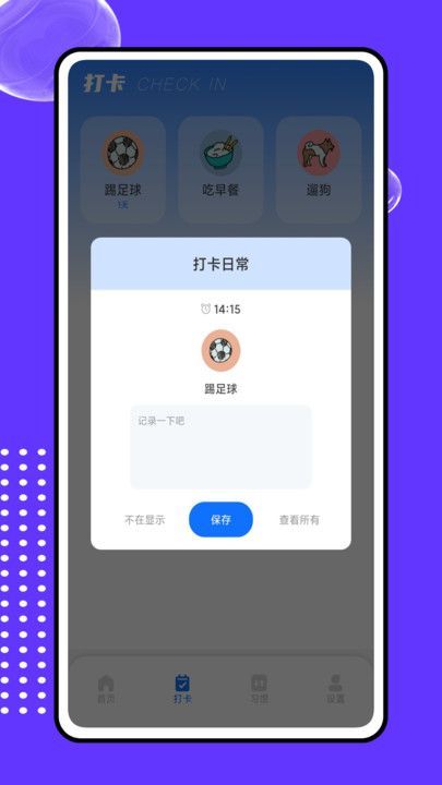 扩知学堂app官方版[图3]