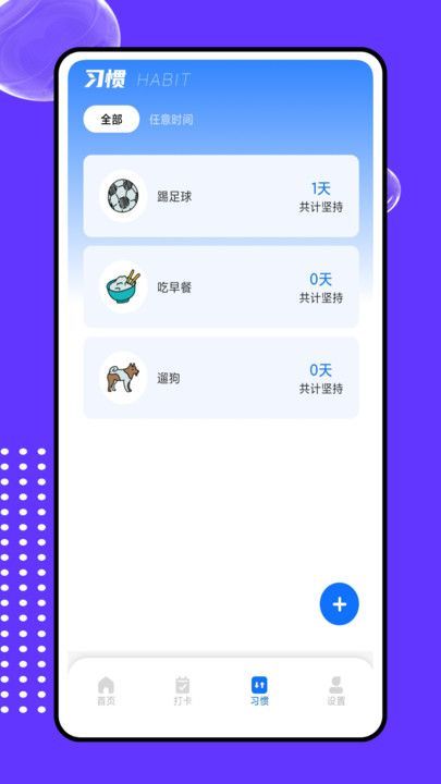 扩知学堂app官方版[图2]