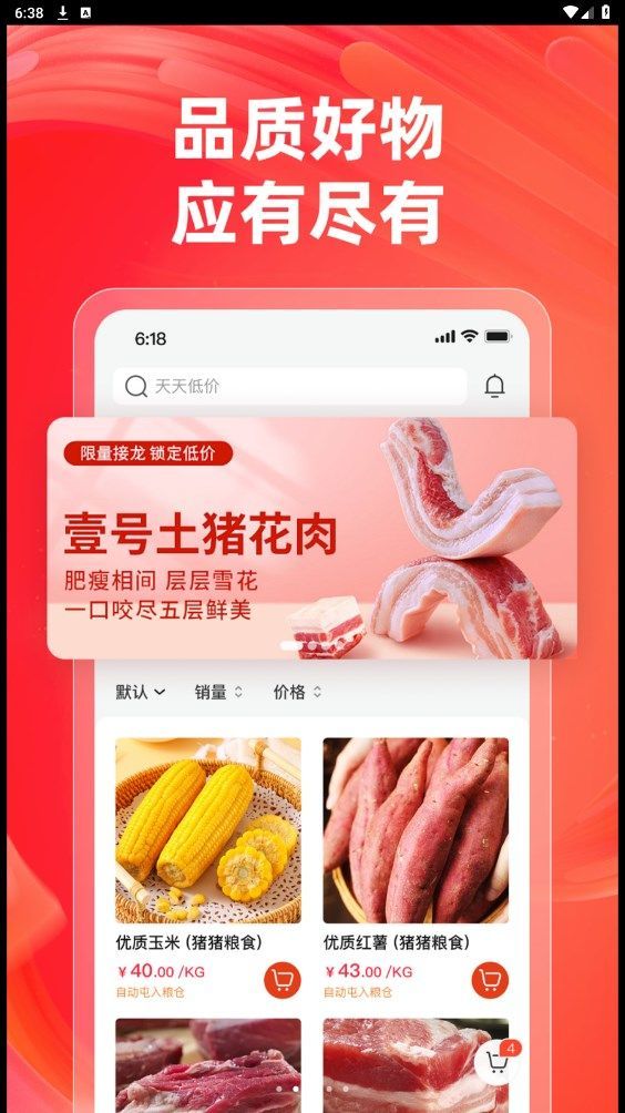 答视商城app官方版[图3]