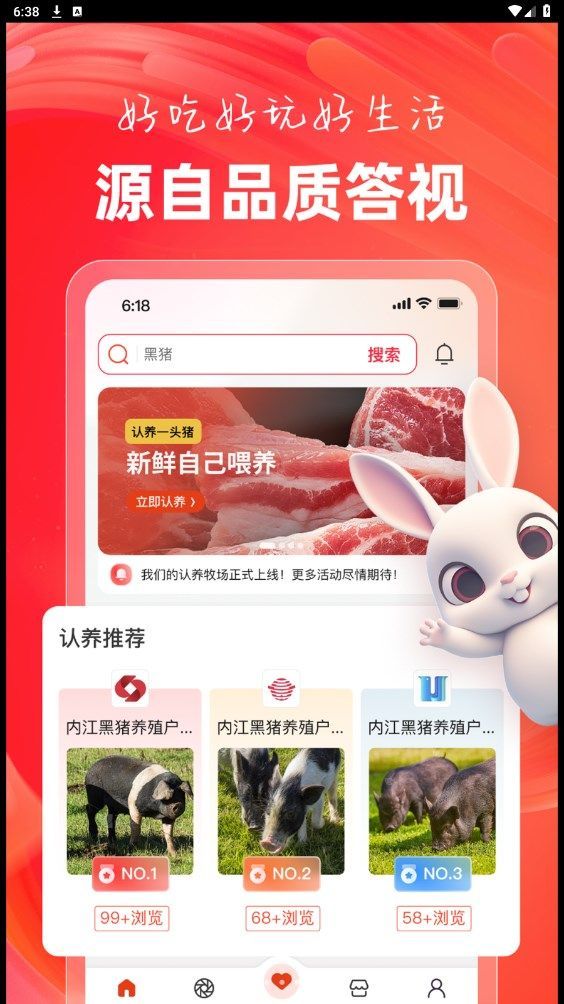 答视商城app官方版[图1]