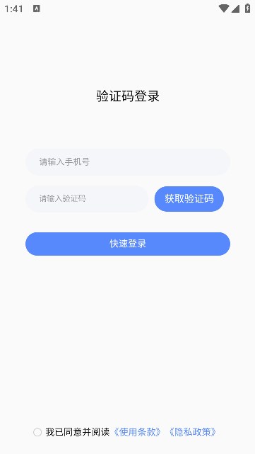 欢寻交友app官方版[图2]