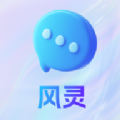 风灵视频聊天交友app官方版