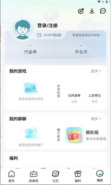 一元折扣器app官方手机版[图1]