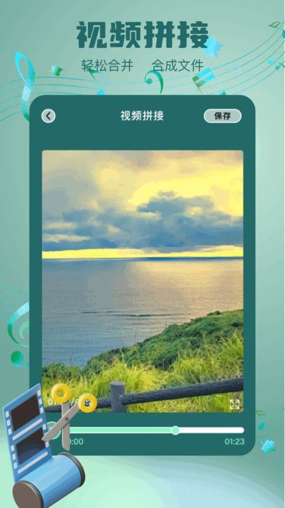 心雨视频app最新版[图2]