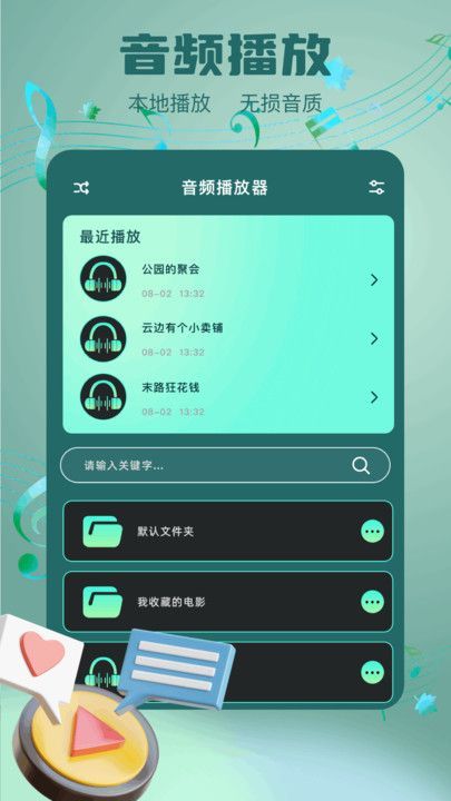 心雨视频app最新版[图3]