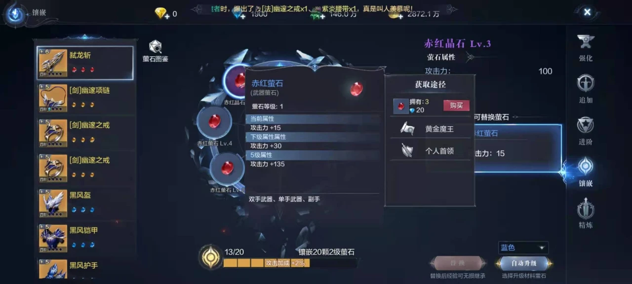 全民奇迹魔剑士怎么2转