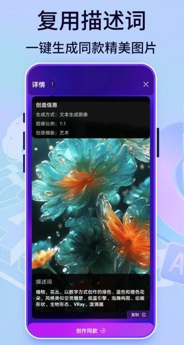 picsart绘画app下载免费版[图1]